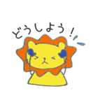 長靴らいおんくん（個別スタンプ：20）