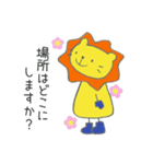 長靴らいおんくん（個別スタンプ：26）