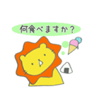 長靴らいおんくん（個別スタンプ：27）