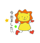 長靴らいおんくん（個別スタンプ：31）