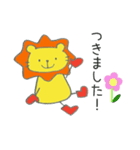 長靴らいおんくん（個別スタンプ：32）