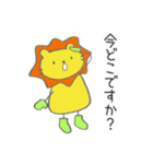 長靴らいおんくん（個別スタンプ：33）