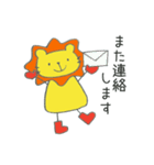 長靴らいおんくん（個別スタンプ：39）
