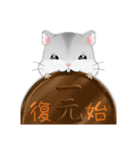 DA BAO DAI- Chinese New Year（個別スタンプ：9）