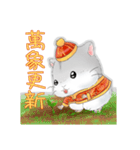 DA BAO DAI- Chinese New Year（個別スタンプ：10）