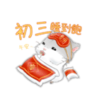 DA BAO DAI- Chinese New Year（個別スタンプ：27）