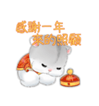 DA BAO DAI- Chinese New Year（個別スタンプ：31）