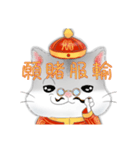 DA BAO DAI- Chinese New Year（個別スタンプ：33）