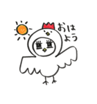みちぽんとうさみち（個別スタンプ：1）