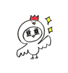 みちぽんとうさみち（個別スタンプ：4）