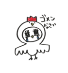 みちぽんとうさみち（個別スタンプ：5）