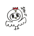 みちぽんとうさみち（個別スタンプ：7）