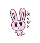 みちぽんとうさみち（個別スタンプ：9）