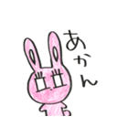 みちぽんとうさみち（個別スタンプ：11）