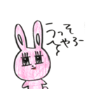 みちぽんとうさみち（個別スタンプ：13）