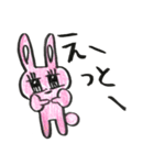 みちぽんとうさみち（個別スタンプ：14）