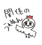 みちぽんとうさみち（個別スタンプ：17）