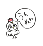 みちぽんとうさみち（個別スタンプ：19）