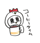 みちぽんとうさみち（個別スタンプ：20）
