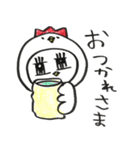 みちぽんとうさみち（個別スタンプ：21）