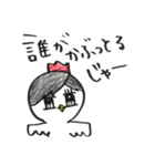 みちぽんとうさみち（個別スタンプ：27）