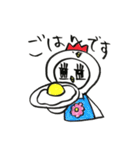 みちぽんとうさみち（個別スタンプ：28）