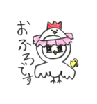みちぽんとうさみち（個別スタンプ：29）