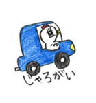 みちぽんとうさみち（個別スタンプ：30）