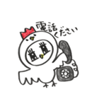 みちぽんとうさみち（個別スタンプ：31）