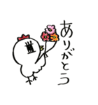 みちぽんとうさみち（個別スタンプ：36）