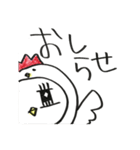 みちぽんとうさみち（個別スタンプ：38）