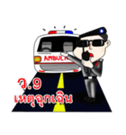 Tourist Police On Duty 2（個別スタンプ：12）