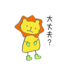 長靴らいおんくんのあいづち（個別スタンプ：12）