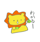 長靴らいおんくんのあいづち（個別スタンプ：15）