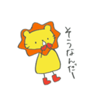 長靴らいおんくんのあいづち（個別スタンプ：18）