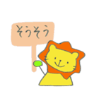 長靴らいおんくんのあいづち（個別スタンプ：21）