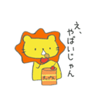 長靴らいおんくんのあいづち（個別スタンプ：23）