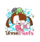 JaiJai Story Set1（個別スタンプ：1）