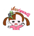 JaiJai Story Set1（個別スタンプ：3）