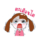 JaiJai Story Set1（個別スタンプ：4）