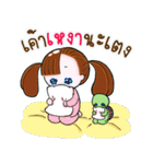 JaiJai Story Set1（個別スタンプ：14）
