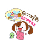 JaiJai Story Set1（個別スタンプ：17）