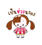 JaiJai Story Set1（個別スタンプ：18）