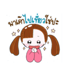 JaiJai Story Set1（個別スタンプ：20）