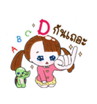 JaiJai Story Set1（個別スタンプ：23）