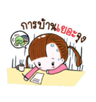 JaiJai Story Set1（個別スタンプ：33）