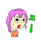 かわいこちゃんズ（個別スタンプ：7）