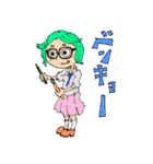 かわいこちゃんズ（個別スタンプ：17）