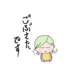 ピルツ(よく使う言葉）（個別スタンプ：21）