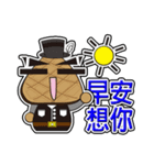 Muffin Family (Caring Lover Daily)（個別スタンプ：17）